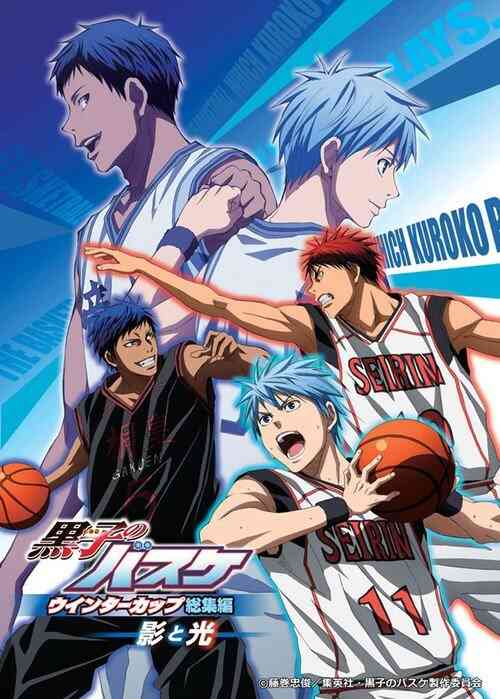 Kuroko no Basket Movie 1: Winter Cup Soushuuhen - Kage to Hikari